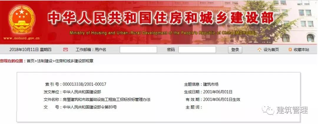不再強(qiáng)制要求監(jiān)理！符合條件即可不聘用，試行政府購買服務(wù)委托監(jiān)理