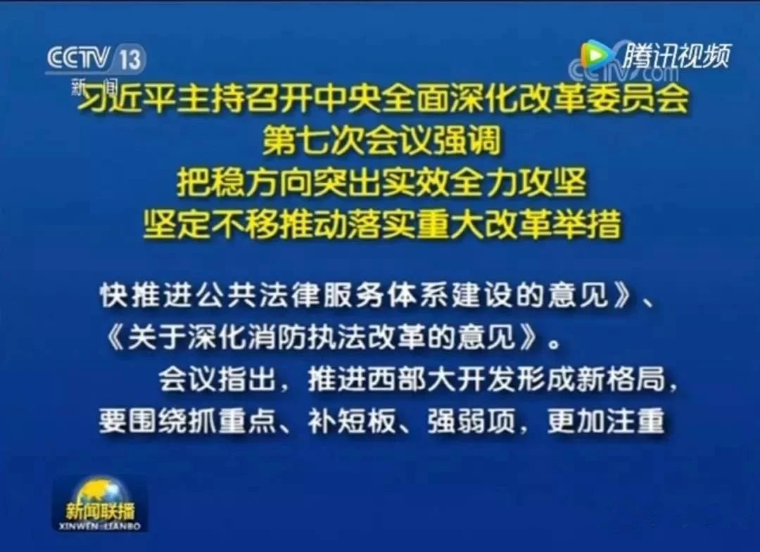 政府取消100米以下建筑消防驗(yàn)收，取消消防安全評估機(jī)構(gòu)資質(zhì)許可制度！